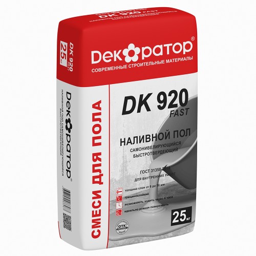 См Наливной пол ДЕКОРАТОР DK 920FAST (6-50мм)