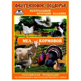 Мел кормовой 1кг