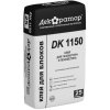 См Клей ДЕКОРАТОР DK-1150 25кг для газобетона и пенобетона