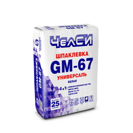См Шпаклевка ЧЕЛСИ-УНИВЕРСАЛ GM-67 25 кг