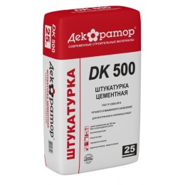 См Штукатурка ДЕКОРАТОР DK-500 цементная 25кг (56)