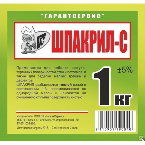 Шпакрил С 1кг (12)