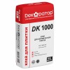 См Клей ДЕКОРАТОР DK-1000 25кг (56)