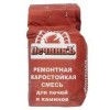 См для печей и каминов ремонтная "ПЕЧНИКЪ"  3кг
