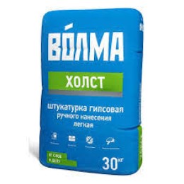 См Штукатурка ВОЛМА-ХОЛСТ 30кг (45)