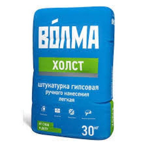 См Штукатурка ВОЛМА-ХОЛСТ 30кг (45)